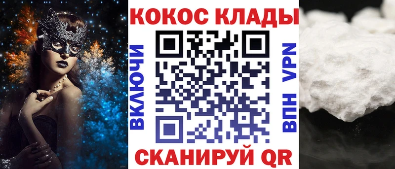 Наркота Дзержинск ГАШИШ  COCAIN  МЕФ 