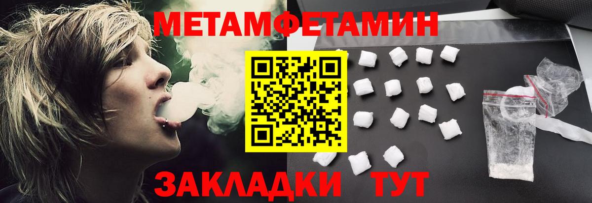 АМФЕТАМИН Premium  Вход с VPN  Амфетамин  Дзержинск  АМФЕТАМИН 