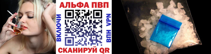 Alpha-PVP Соль  цена   Дзержинск 