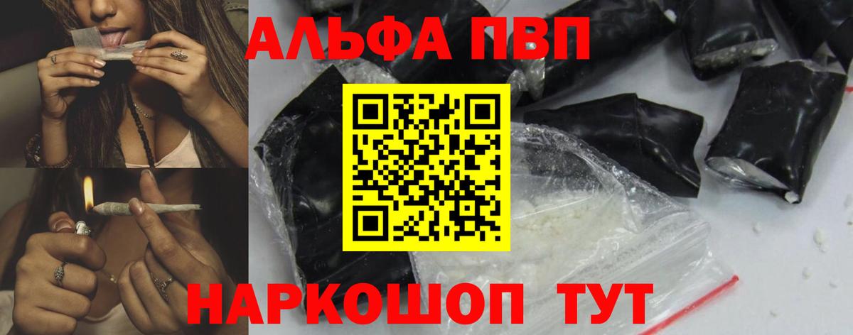 APVP Crystall Дзержинск