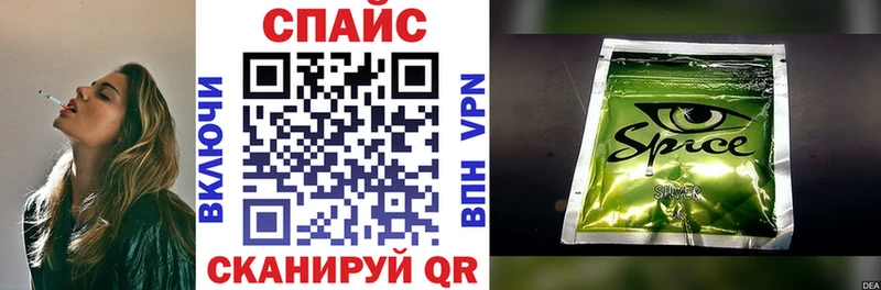 kraken tor  Дзержинск  Бутират вода 