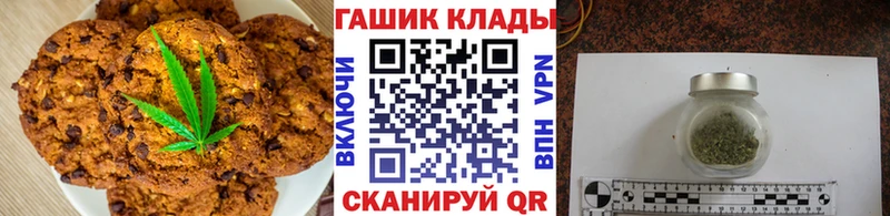 Canna-Cookies марихуана  гидра tor  Дзержинск 