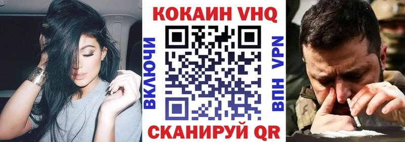 Кокаин Fish Scale  даркнет сайт  blacksprut как войти  Дзержинск 