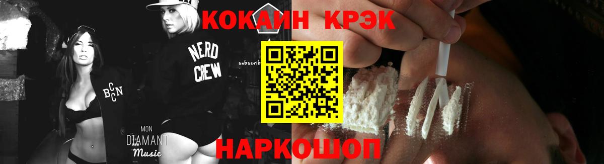 КОКАИН VHQ Дзержинск