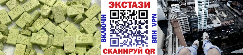 Ecstasy таблы  купить закладку  Дзержинск 