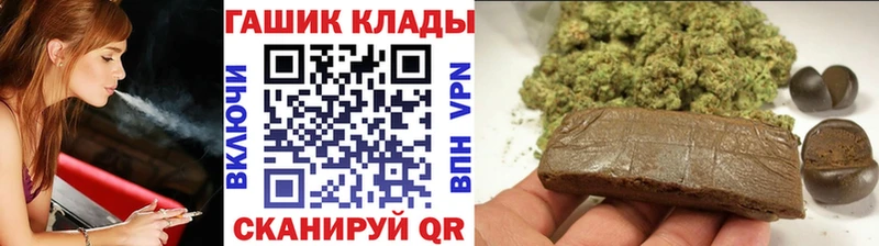 hydra зеркало Дзержинск ГАШИШ гарик