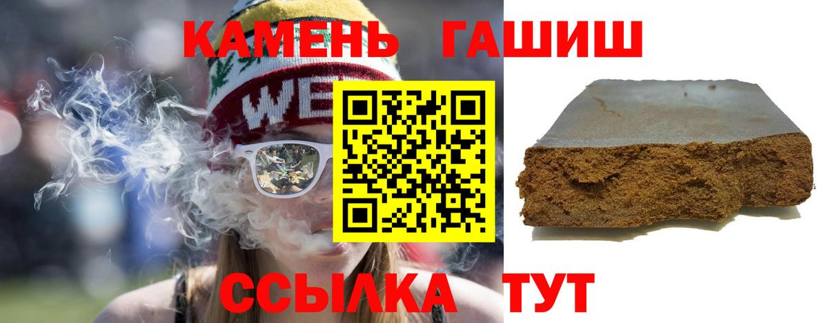 ГАШ  Гашиш индика сатива  Вход с VPN  Дзержинск  Гашиш Cannabis 