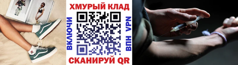 ГЕРОИН герыч  Дзержинск 