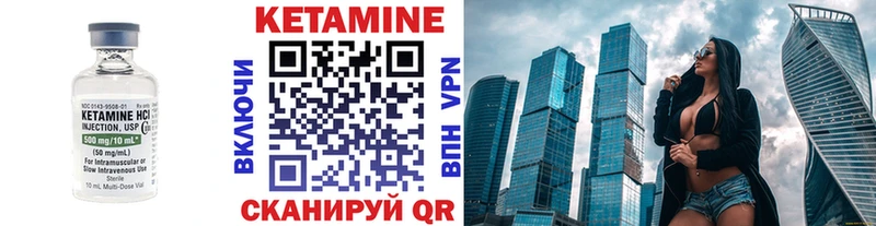 KRAKEN онион  где можно купить наркотик  Дзержинск  КЕТАМИН ketamine 