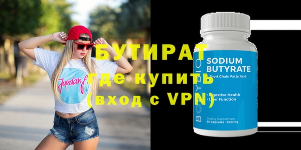 а пвп мука Абдулино