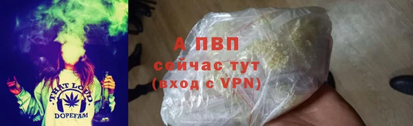 спиды Алексеевка