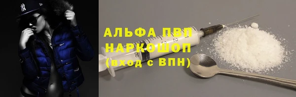 кокаин перу Алексин