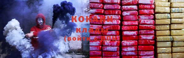 кокаин перу Алексин