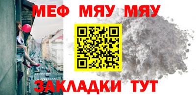 шишки Краснознаменск