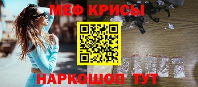 наркотики Краснокаменск
