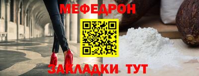 наркотики Краснокаменск
