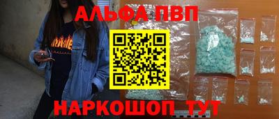 наркотики Краснокаменск