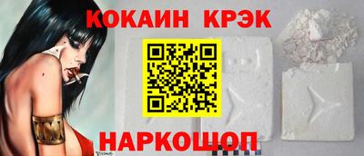 PSILOCYBIN Краснодар