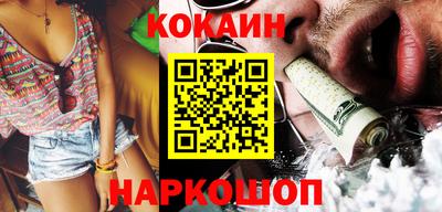 шишки Краснознаменск