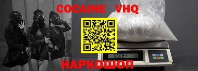 наркотики Краснокаменск