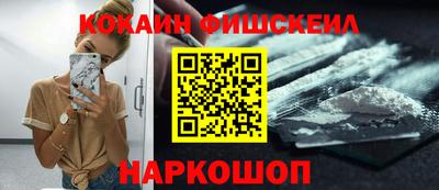 PSILOCYBIN Краснодар