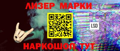 шишки Краснознаменск