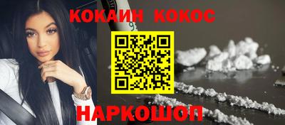 PSILOCYBIN Краснодар