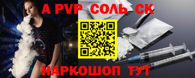 PSILOCYBIN Краснодар