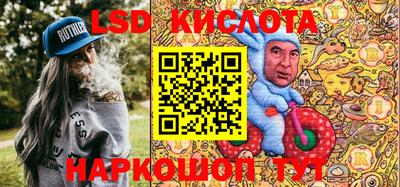 наркотики Краснокаменск