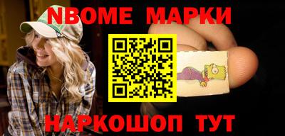 шишки Краснознаменск