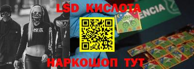 наркотики Краснокаменск