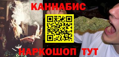 шишки Краснознаменск