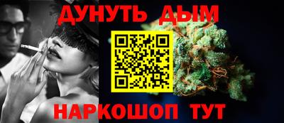 шишки Краснознаменск