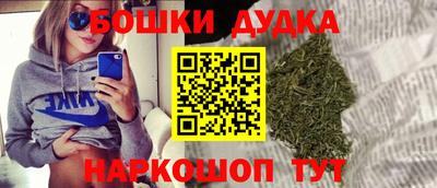 шишки Краснознаменск