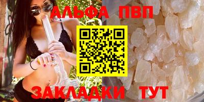 шишки Краснознаменск