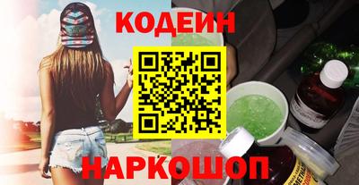 PSILOCYBIN Краснодар