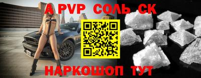 наркотики Краснокаменск
