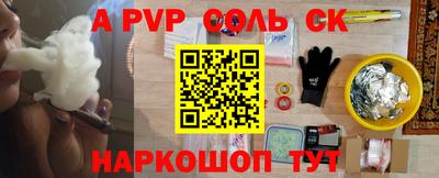 PSILOCYBIN Краснодар