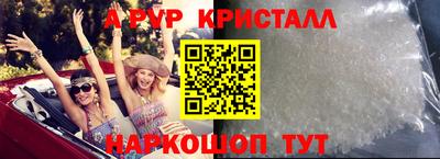 шишки Краснознаменск