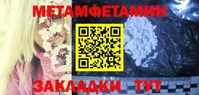 PSILOCYBIN Краснодар