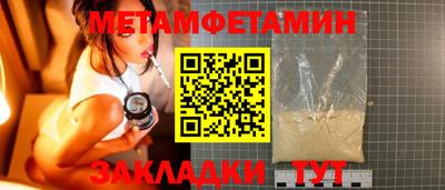 наркотики Краснокаменск