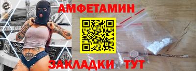 наркотики Краснокаменск