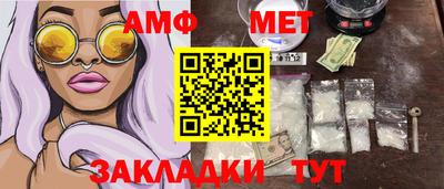 PSILOCYBIN Краснодар