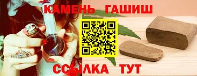 наркотики Краснокаменск