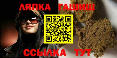 шишки Краснознаменск
