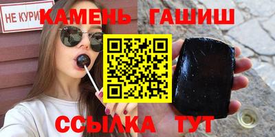 шишки Краснознаменск