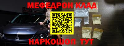 наркотики Краснокаменск
