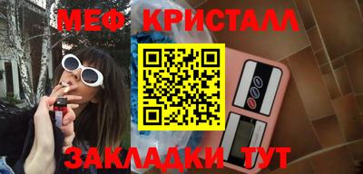 шишки Краснознаменск