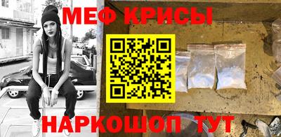наркотики Краснокаменск