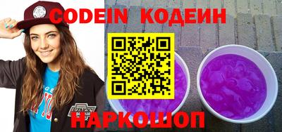 PSILOCYBIN Краснодар
